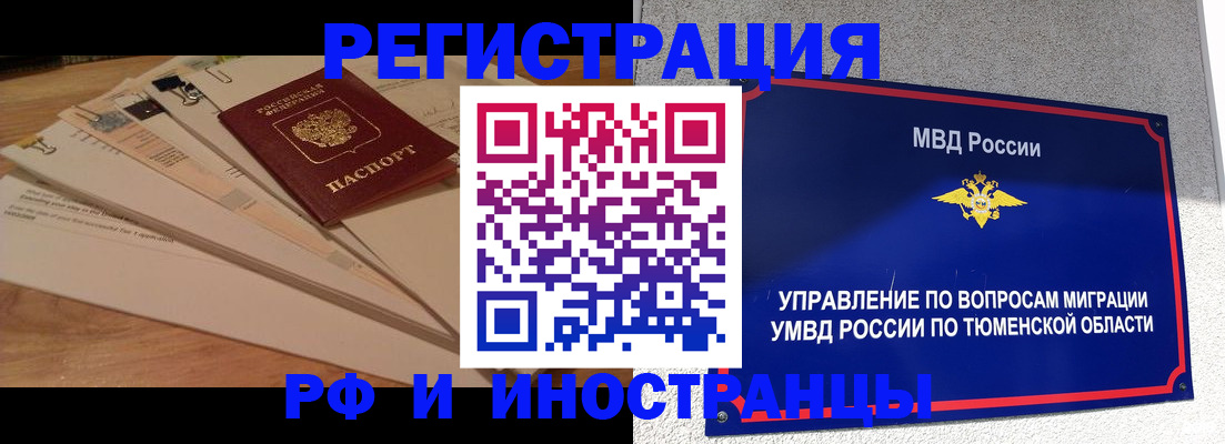 форма 3 в Магнитогорске